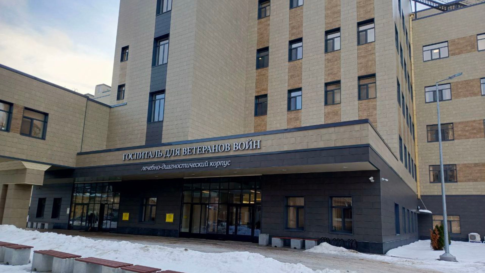 Информация про Госпиталь для ветеранов войн в Санкт-Петербурге.