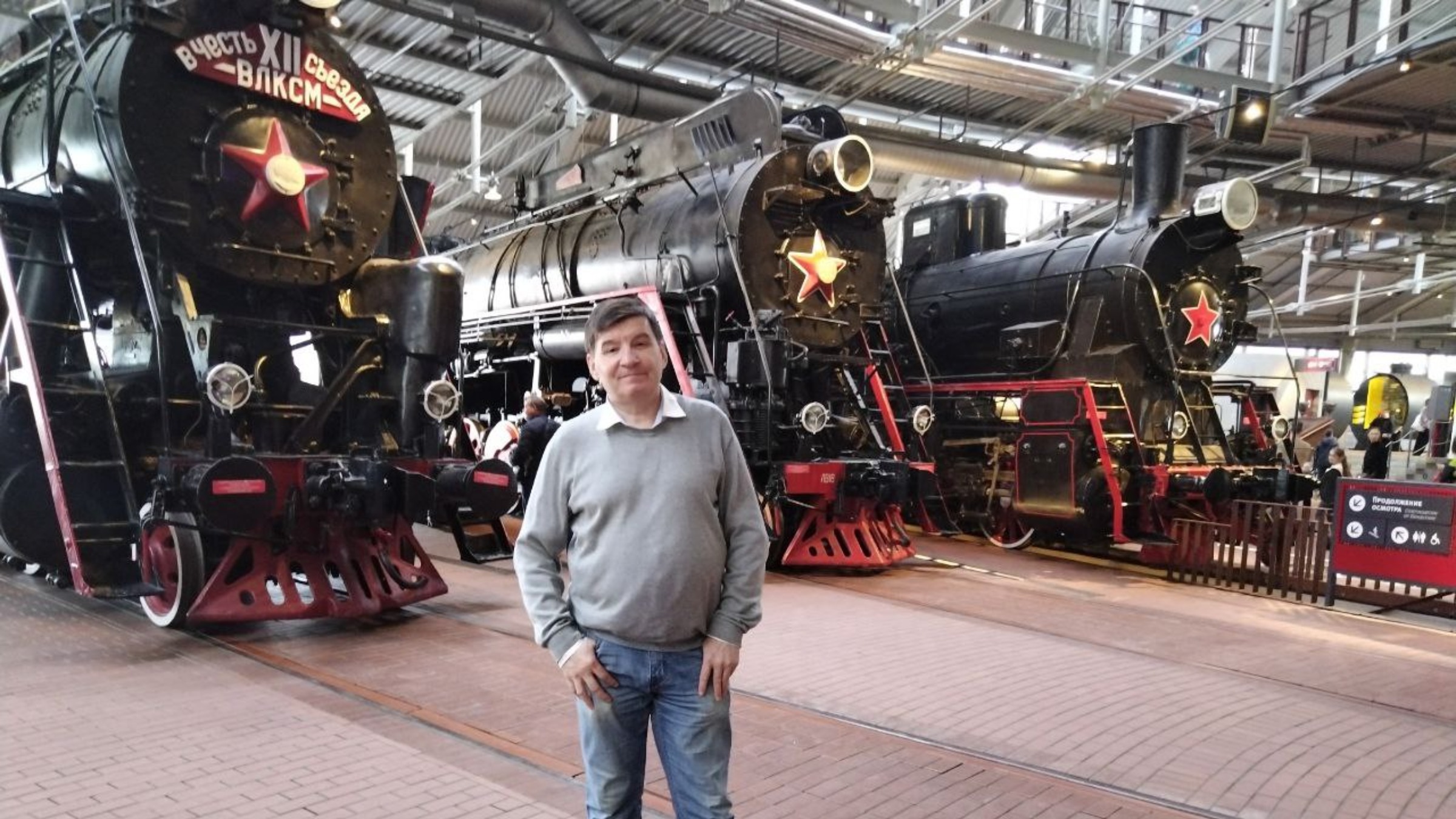Посещение железнодорожного музея в Санкт-Петербурге.